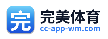 完美体育